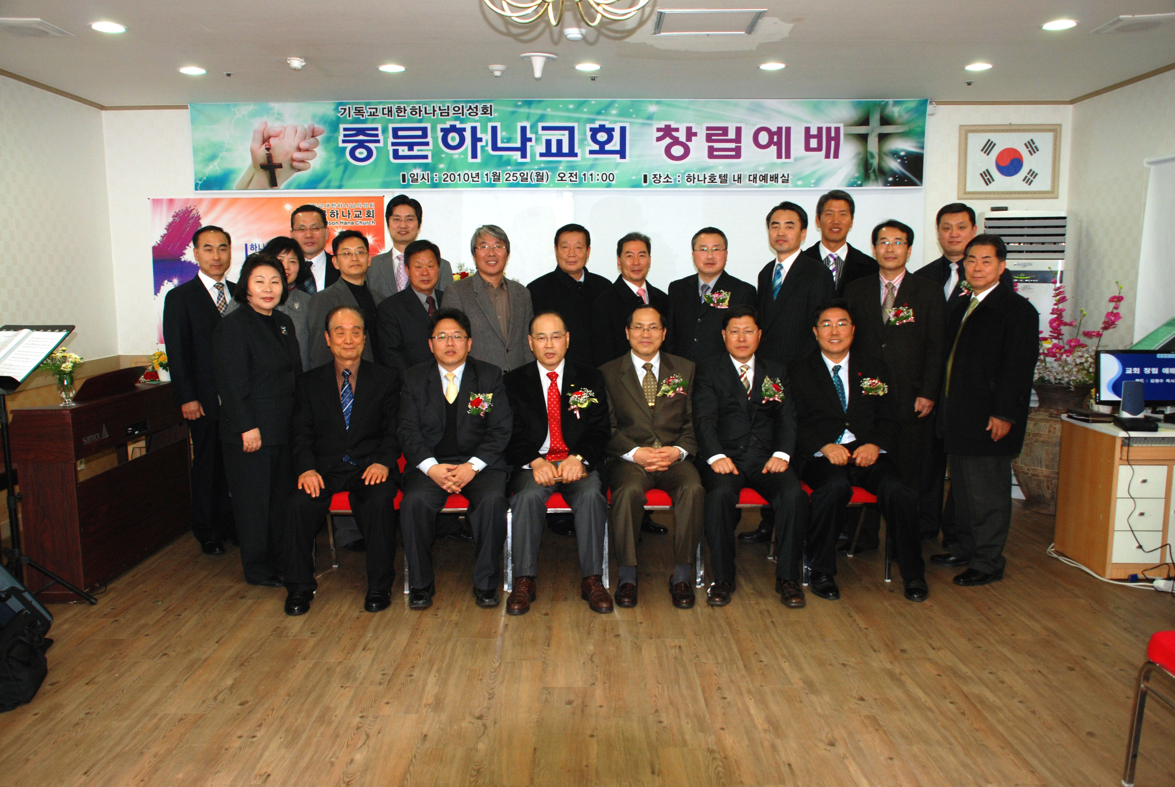 제주중문하나교회.JPG