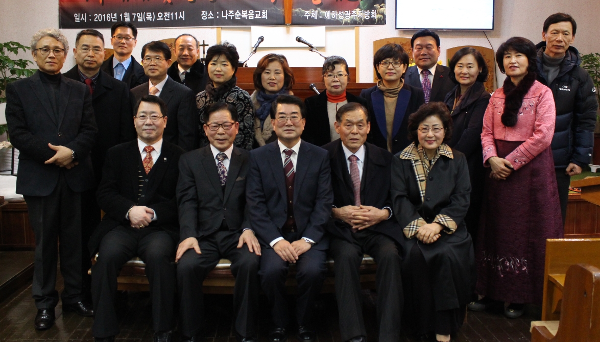 광주지방회.jpg