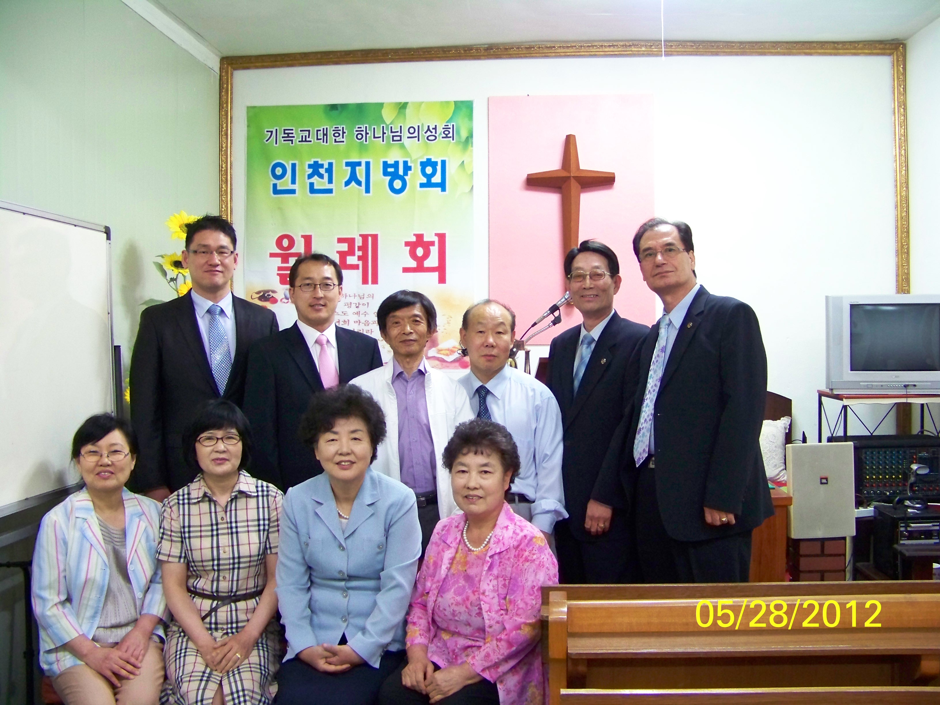 인천지방회 이전.JPG