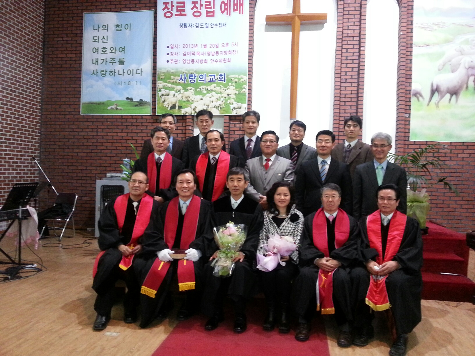영남동지방회.jpg