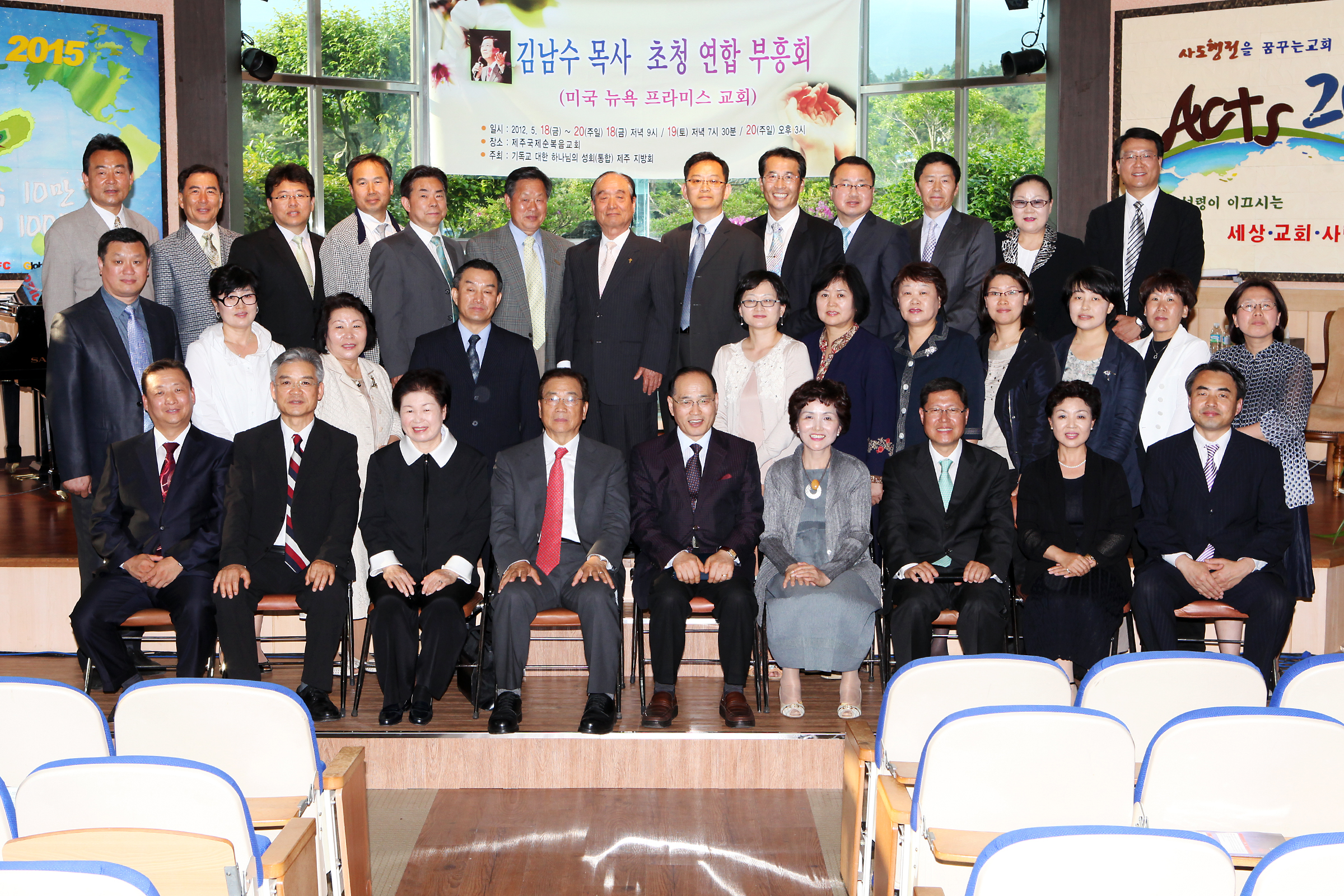 제주국제-성령4.JPG