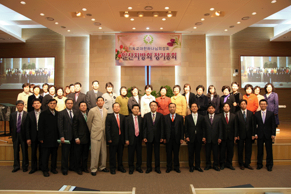 일산지방회1 copy.gif