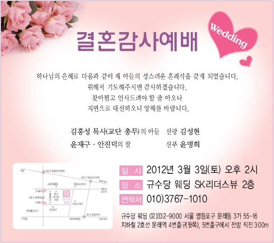 결혼.jpg