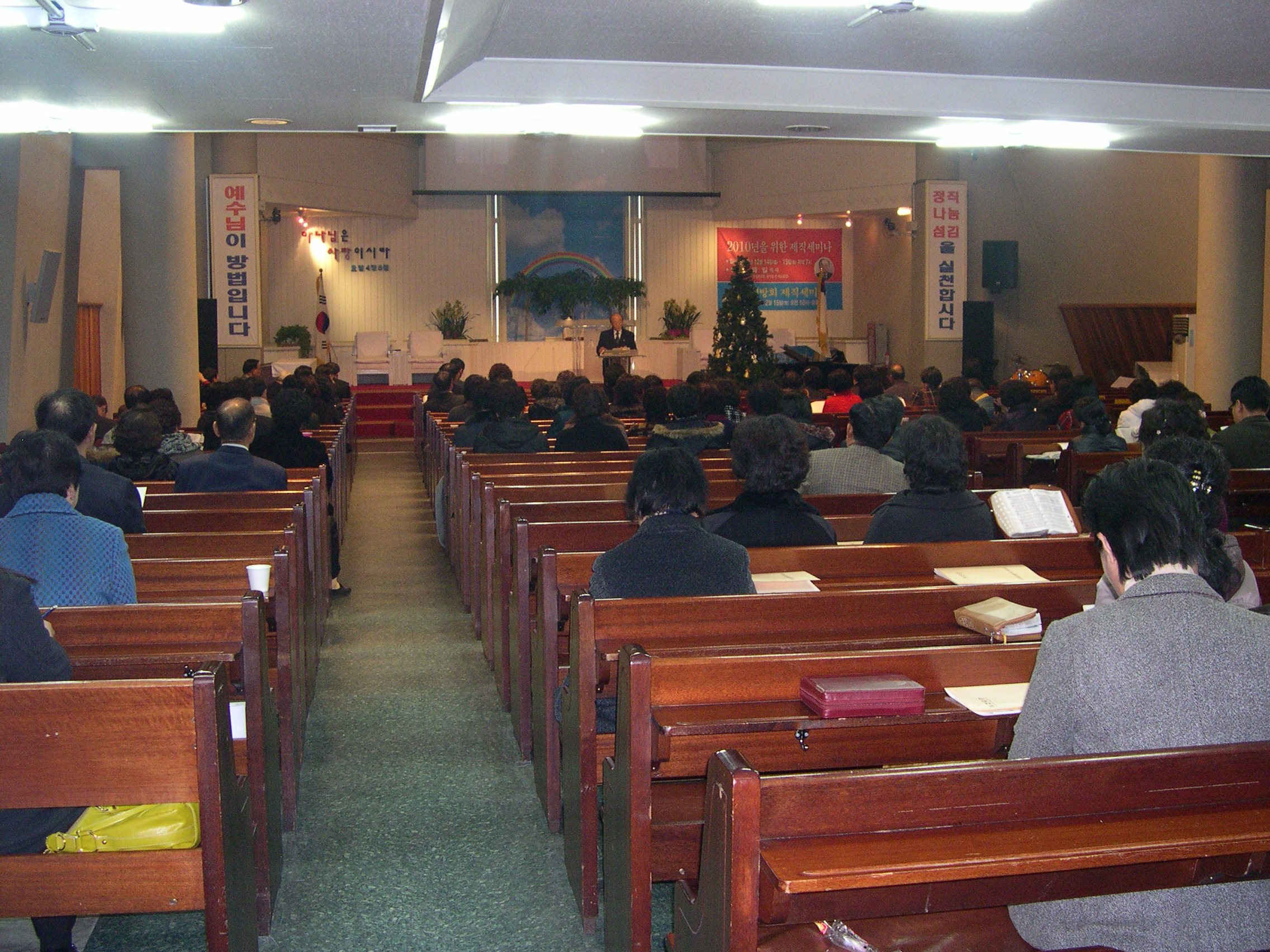 전라지방회제직세미나.JPG