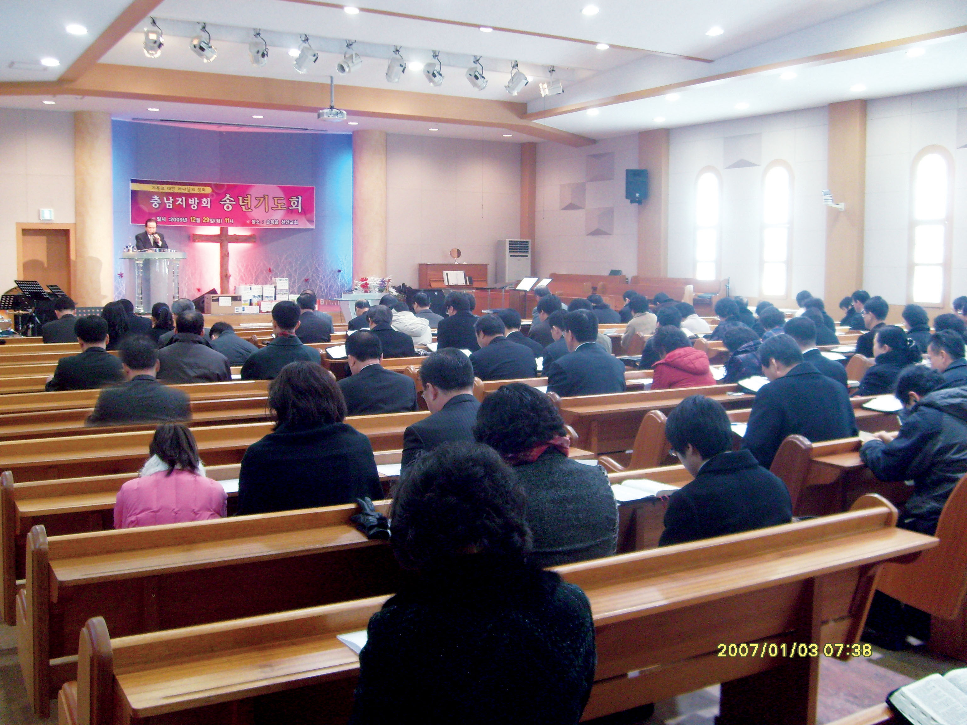 충남지방회기도회.jpg