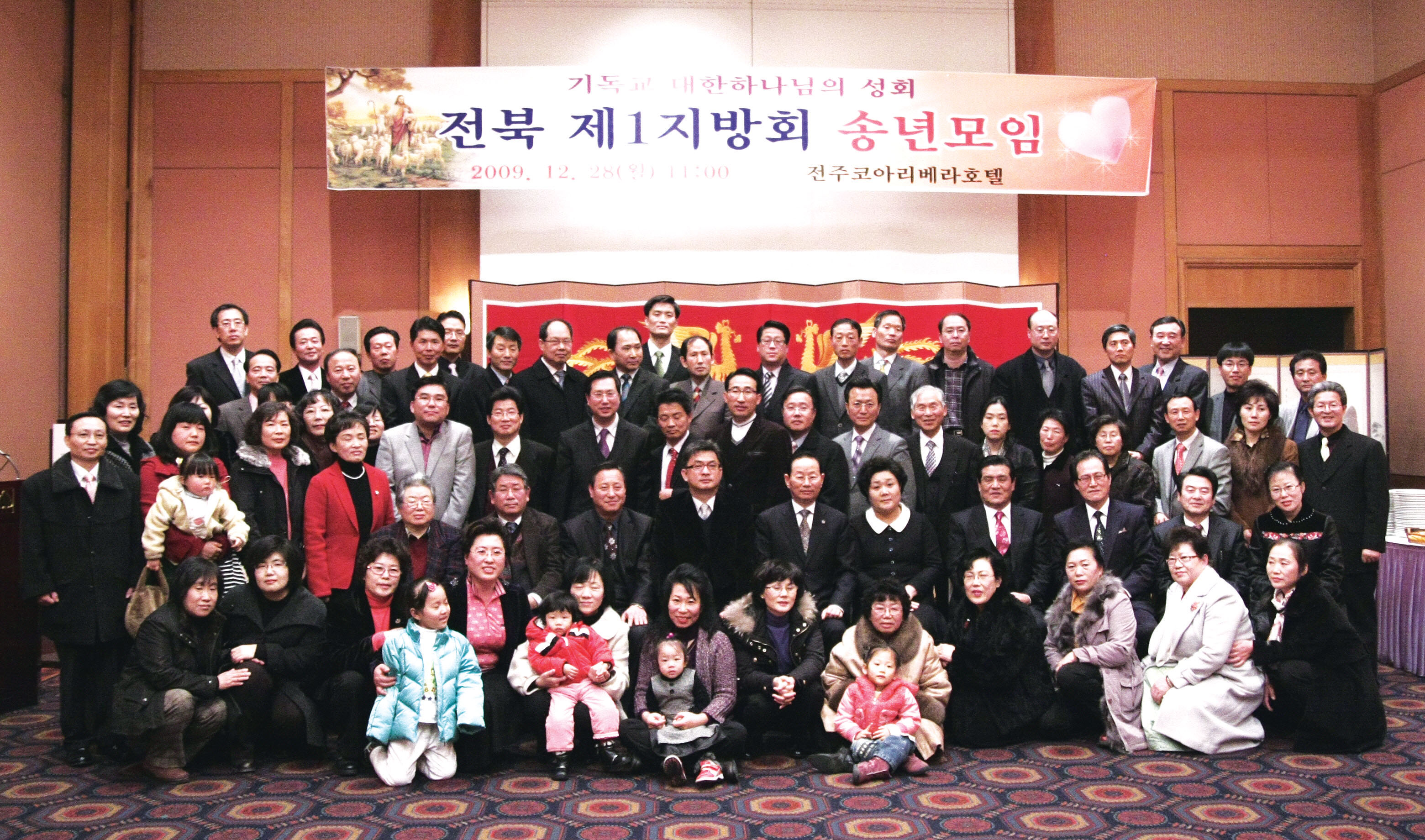 전북1송년 copy.jpg