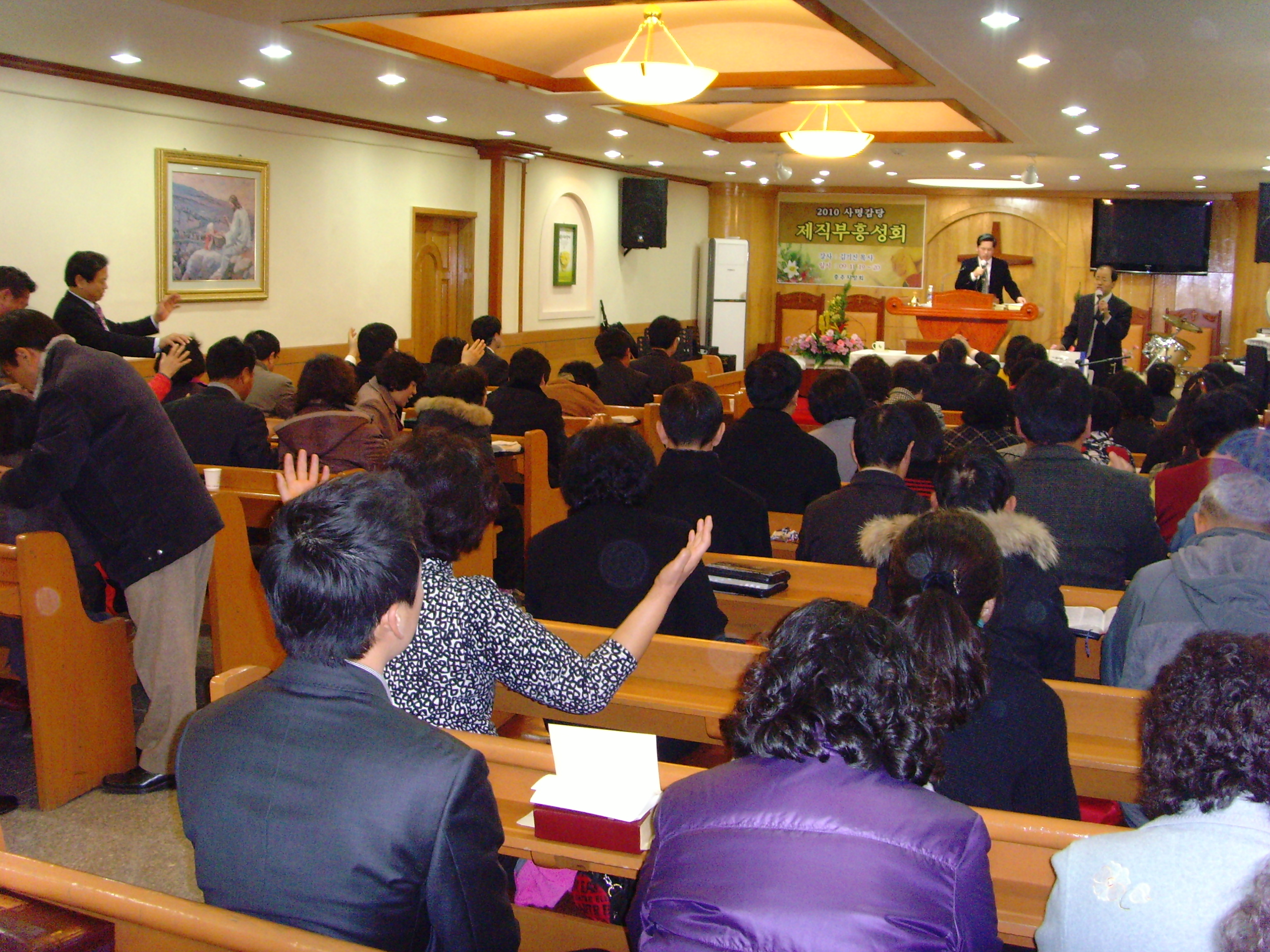 충주지방-제천양문교회3.jpg