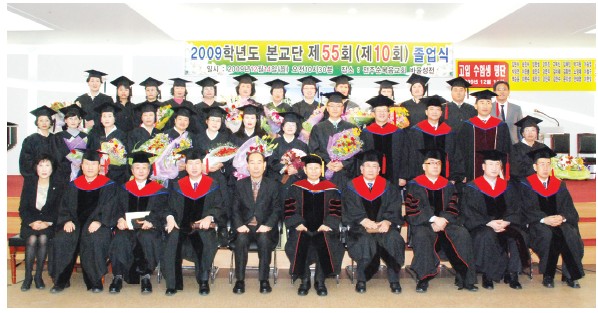 순복음전북신학교 졸업식.jpg