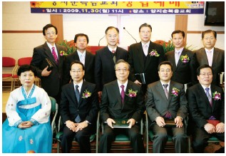 경기제2지방회 양지순복음교회 창립.jpg