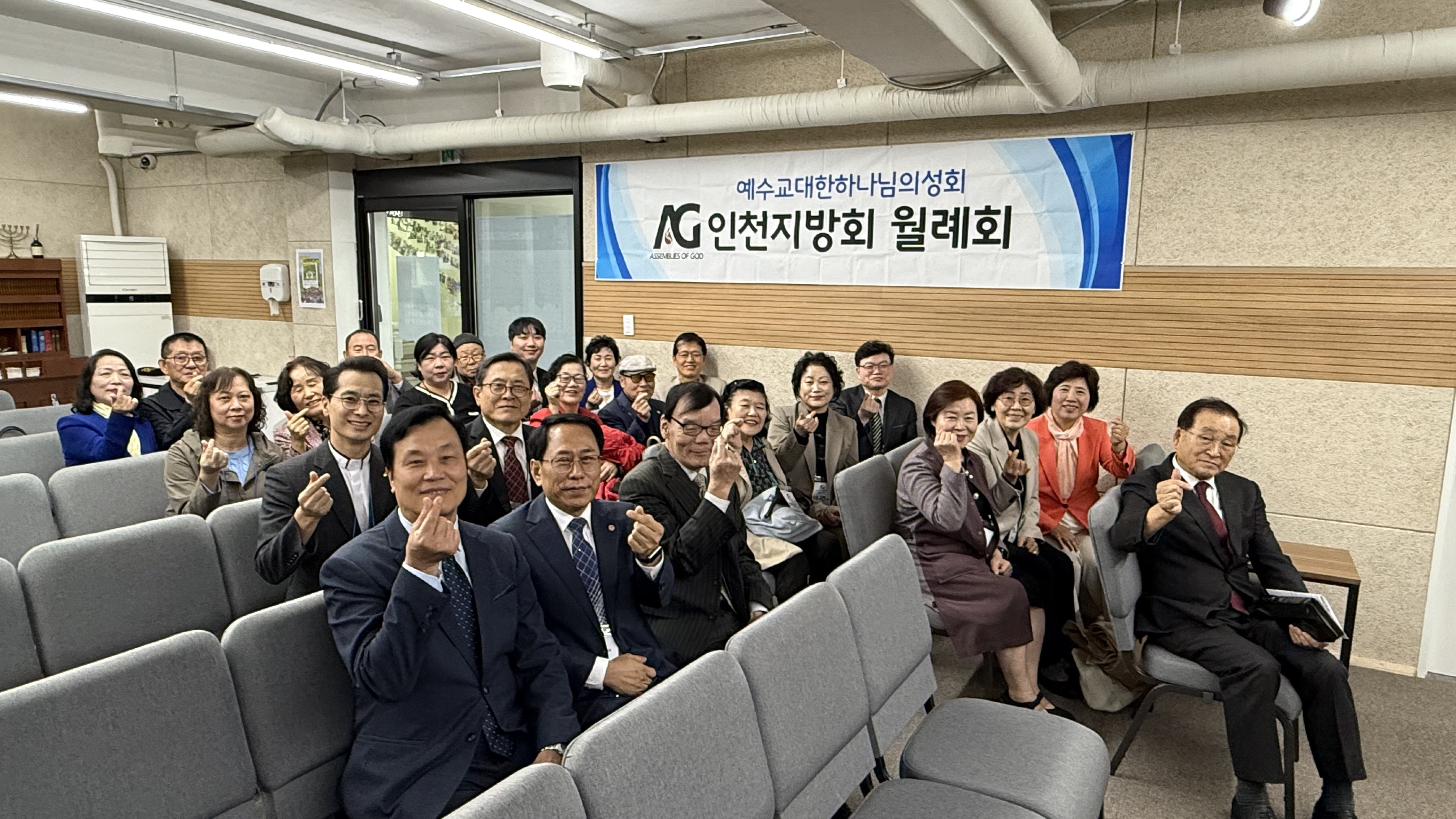 인천지방회 일일부흥회.jpeg