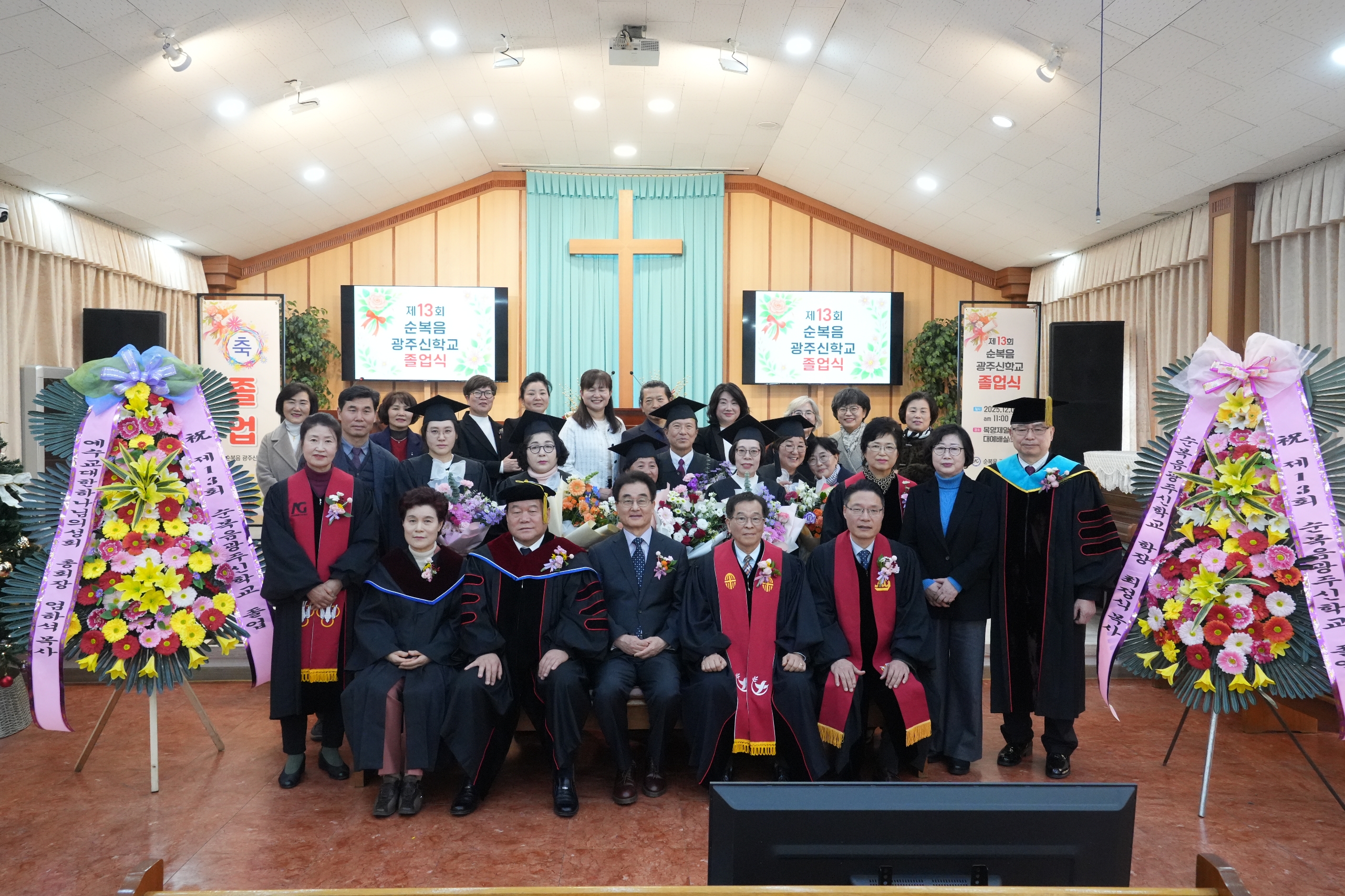 3. 졸업예배 1289.jpeg