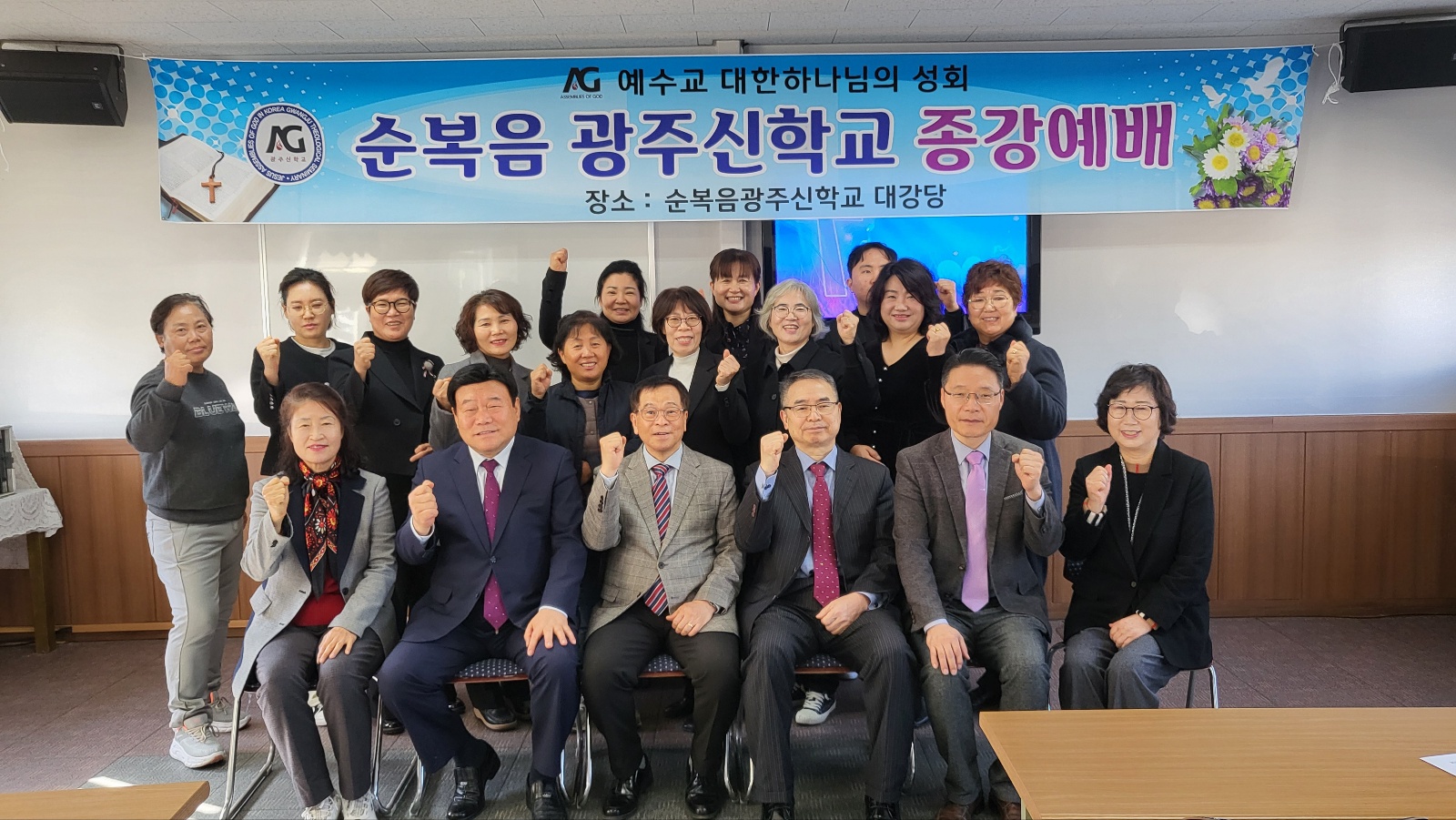 4. 종강예배 1289.jpg 4. 종강예배 1289.jpg