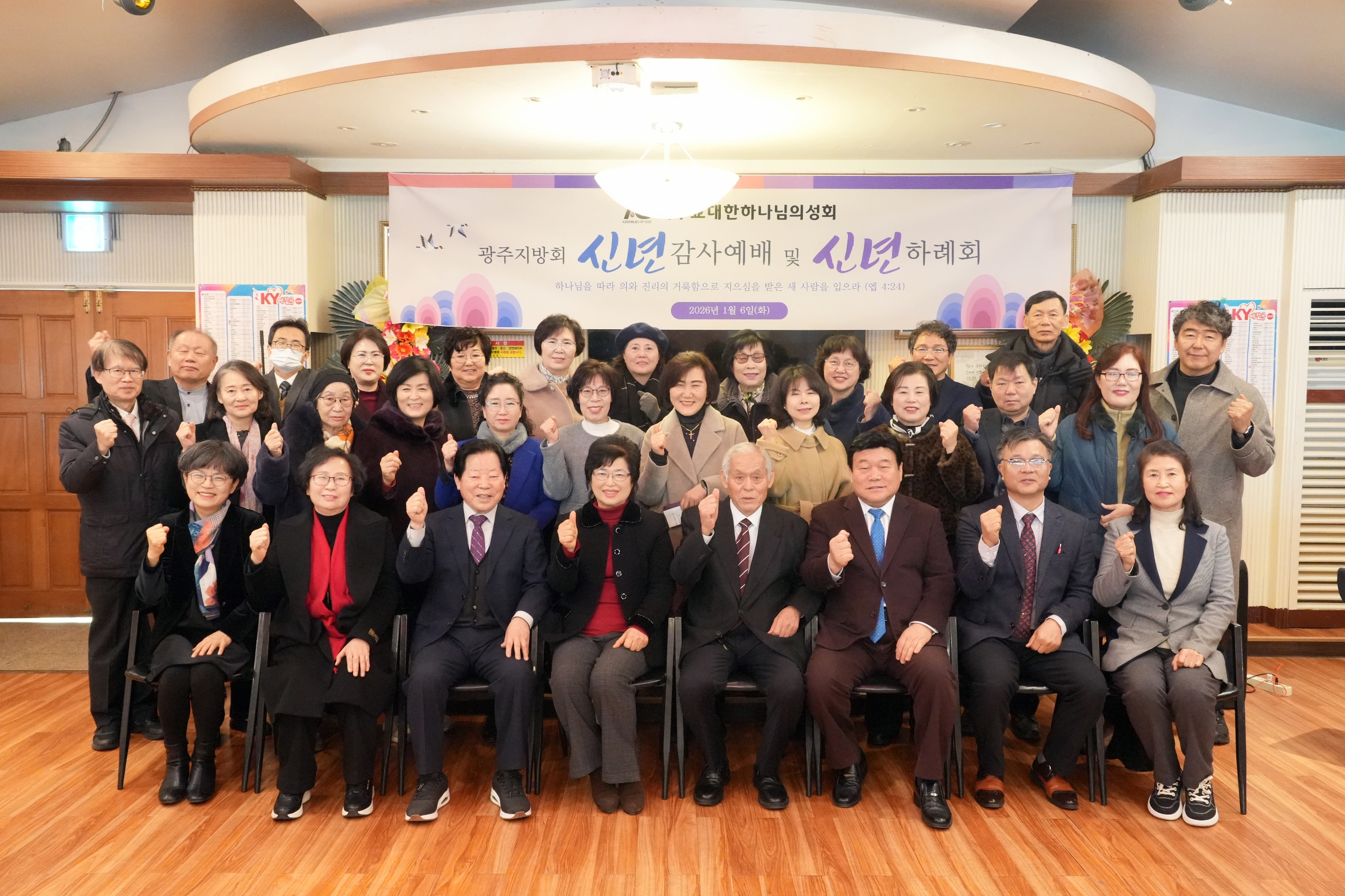 광주지방회.jpeg 광주지방회.jpeg