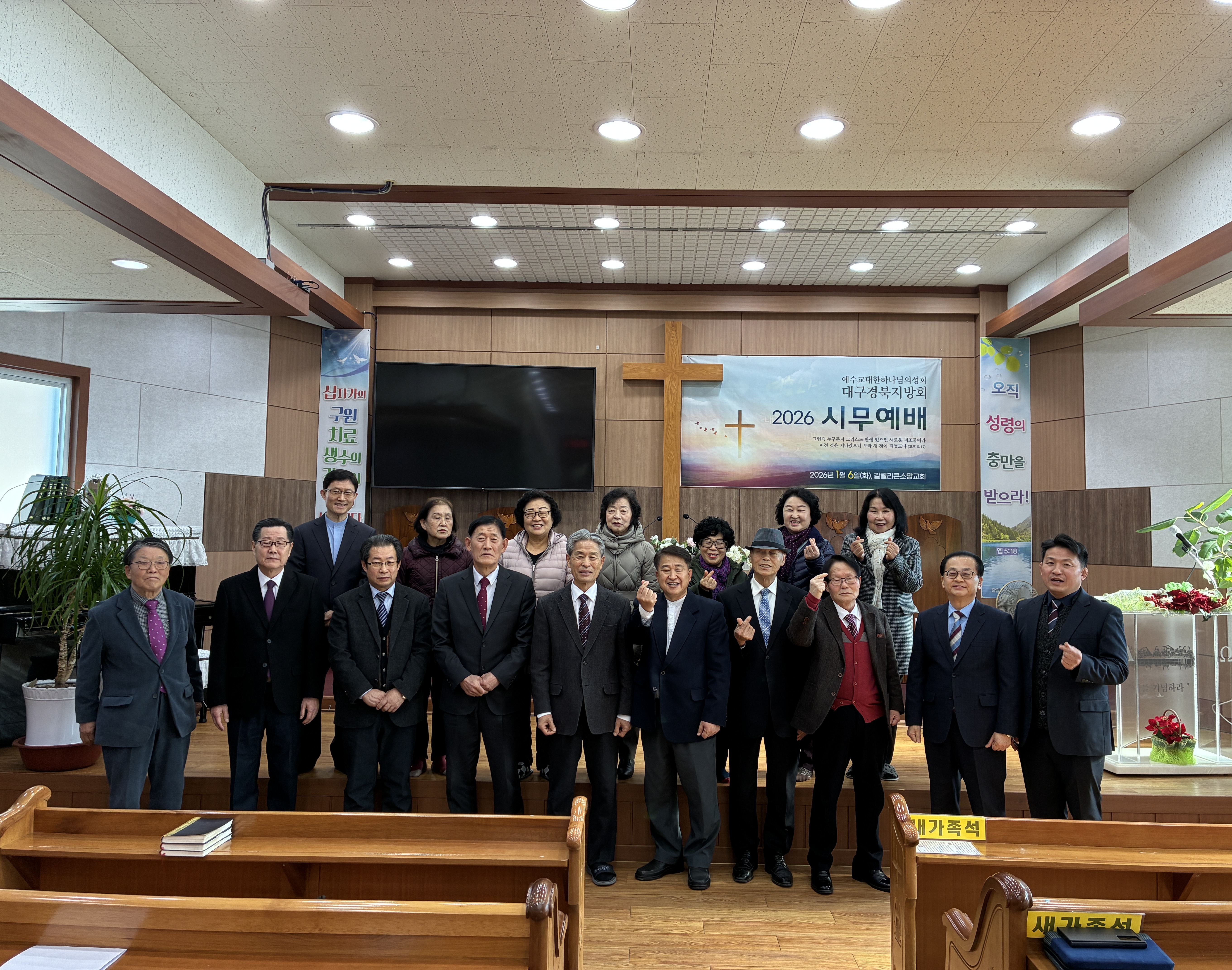 대구경북지방회.jpg 대구경북지방회.jpg