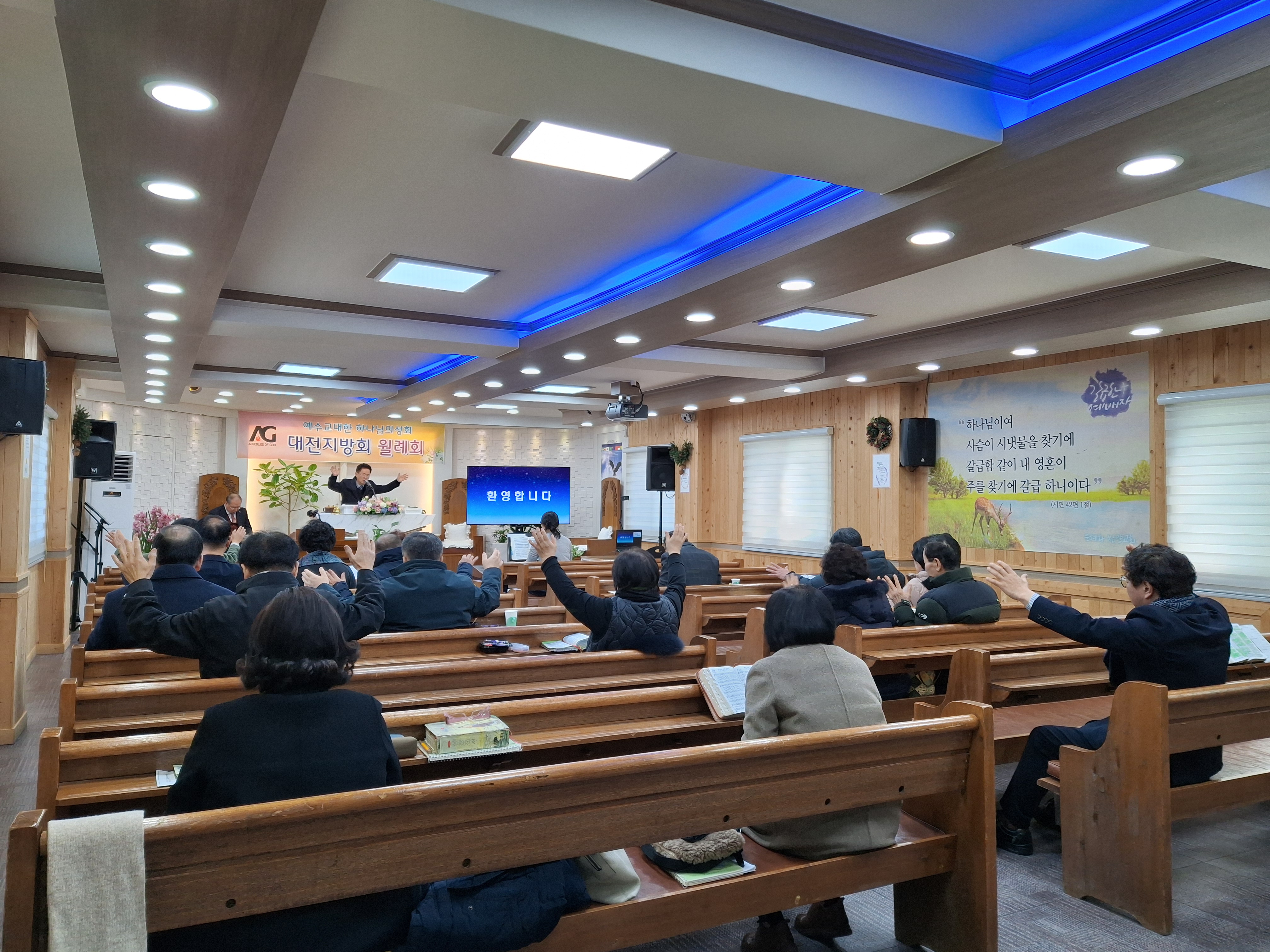 대전지방회.jpg 대전지방회.jpg