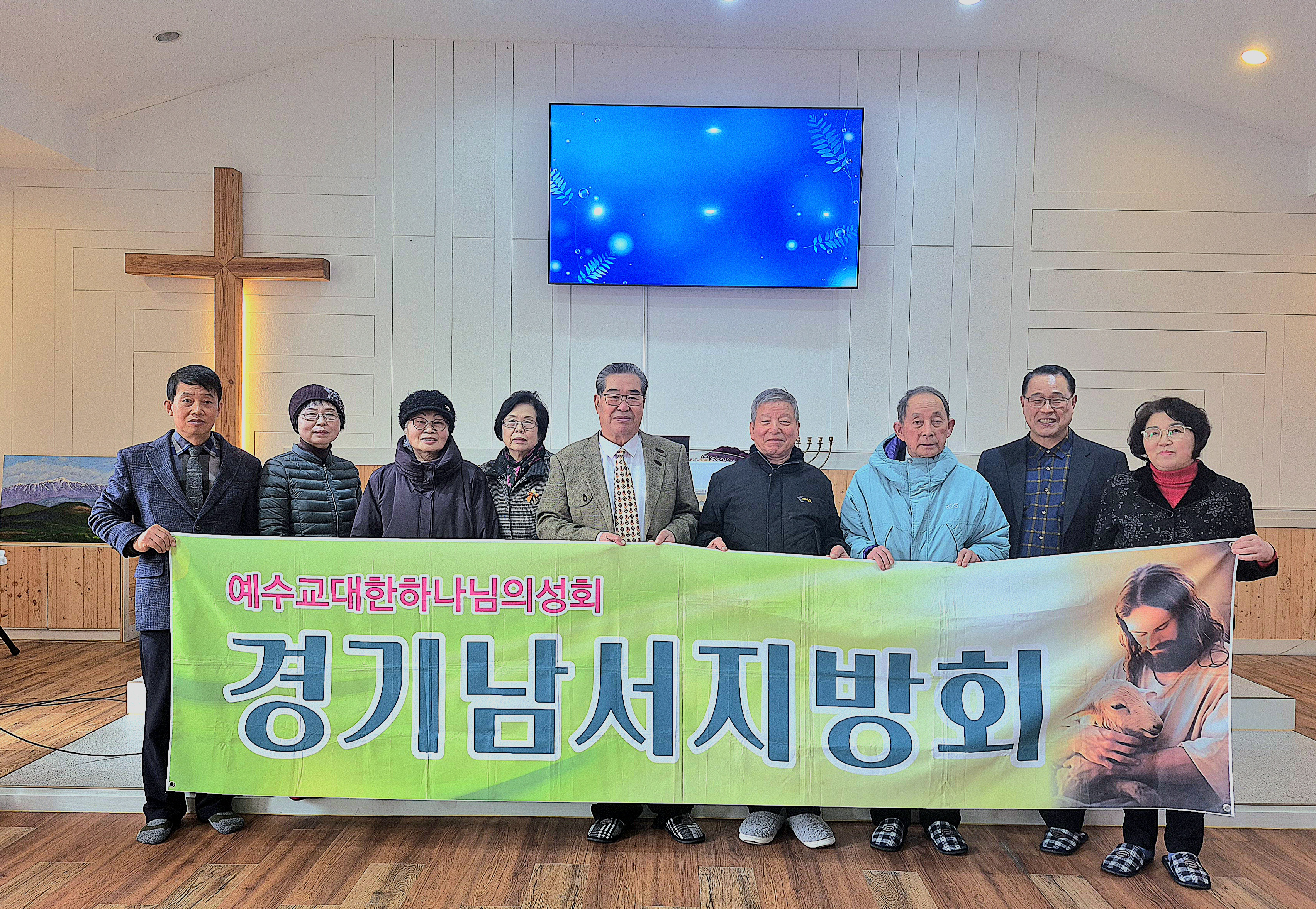 경기남서지방회.jpeg 경기남서지방회.jpeg