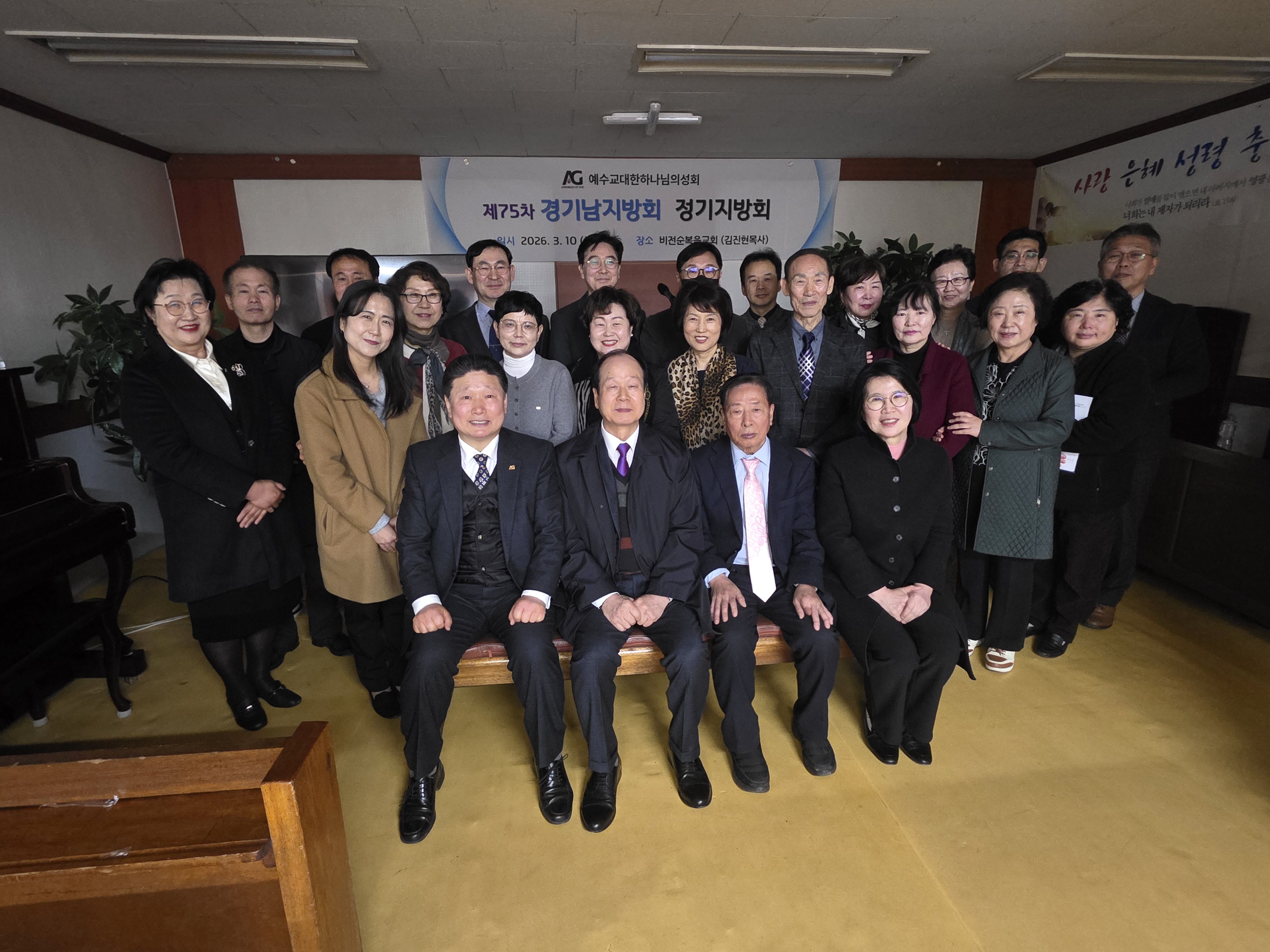 경기남지방회.jpeg