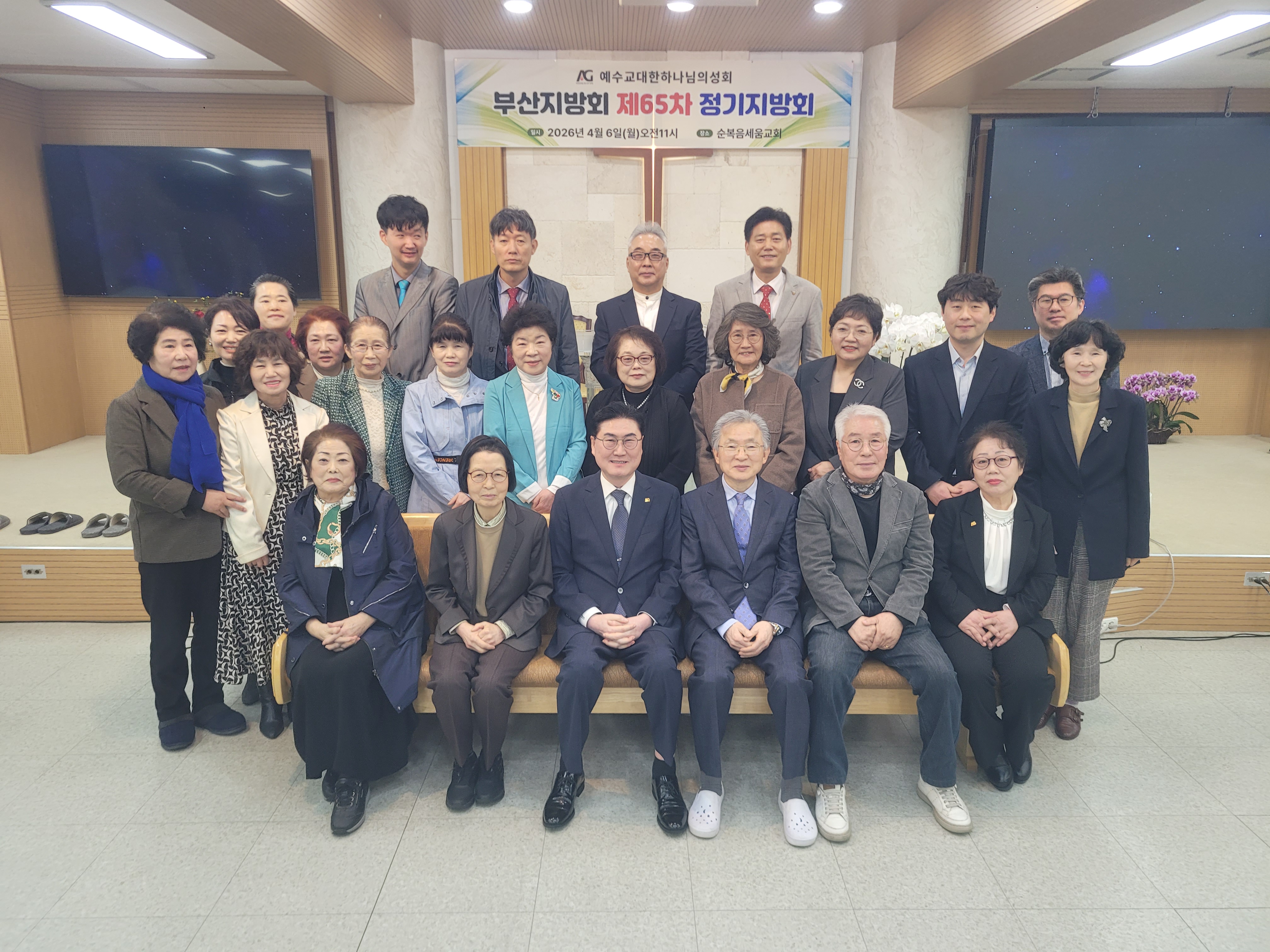 부산지방회.jpg 부산지방회.jpg