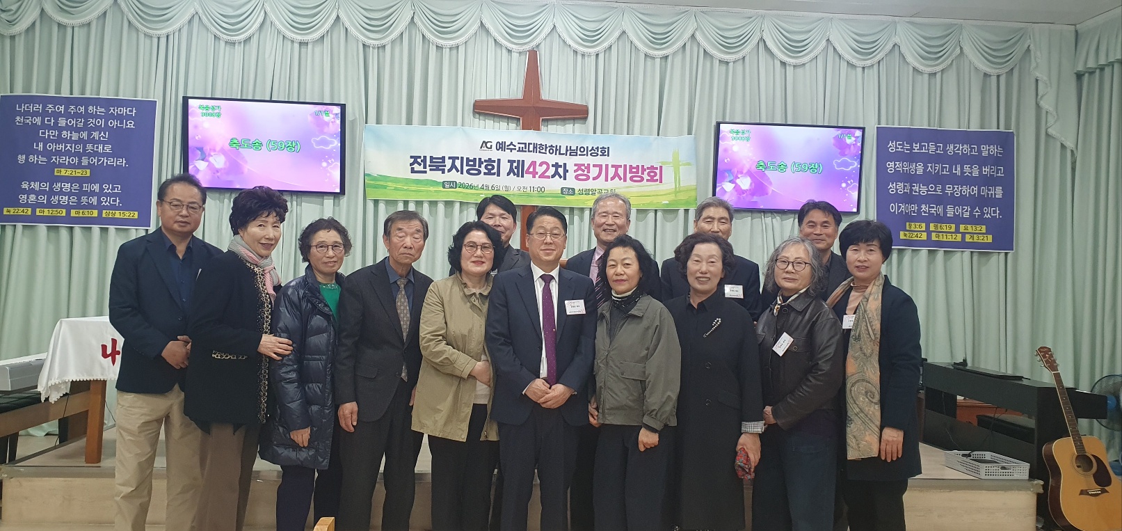 전북지방회.jpeg