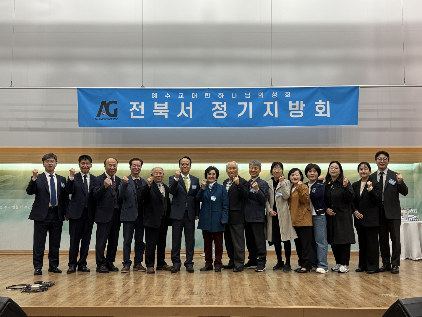전북서지방회.jpg
