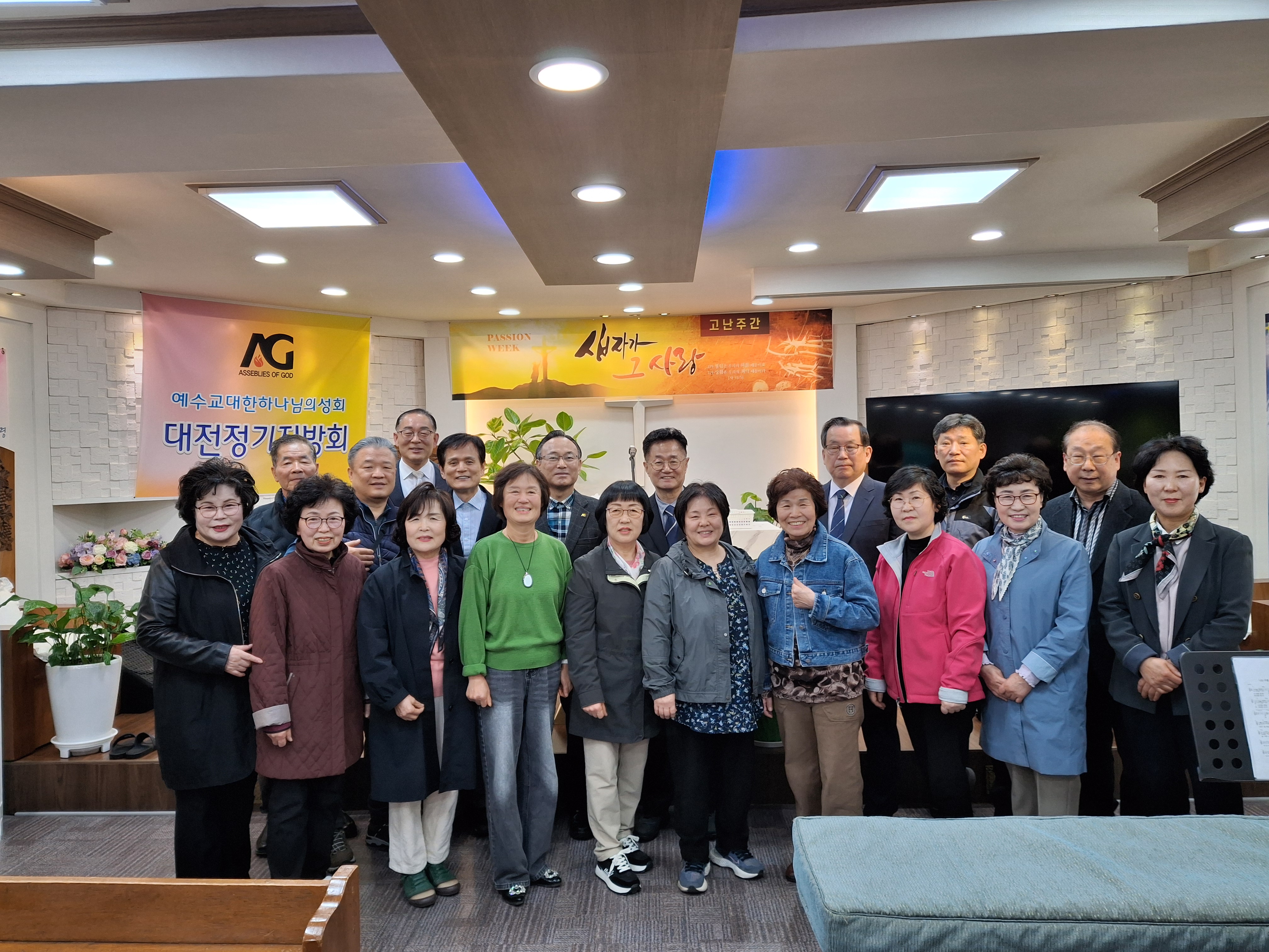 대전지방회정기지방회.jpg