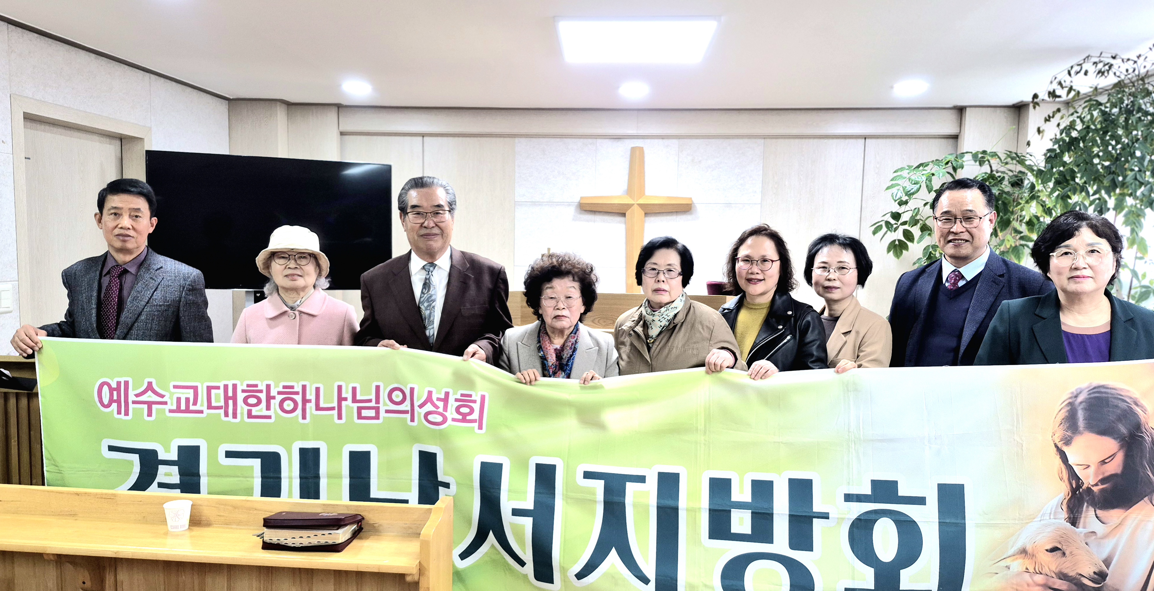 경기남서지방회.jpeg