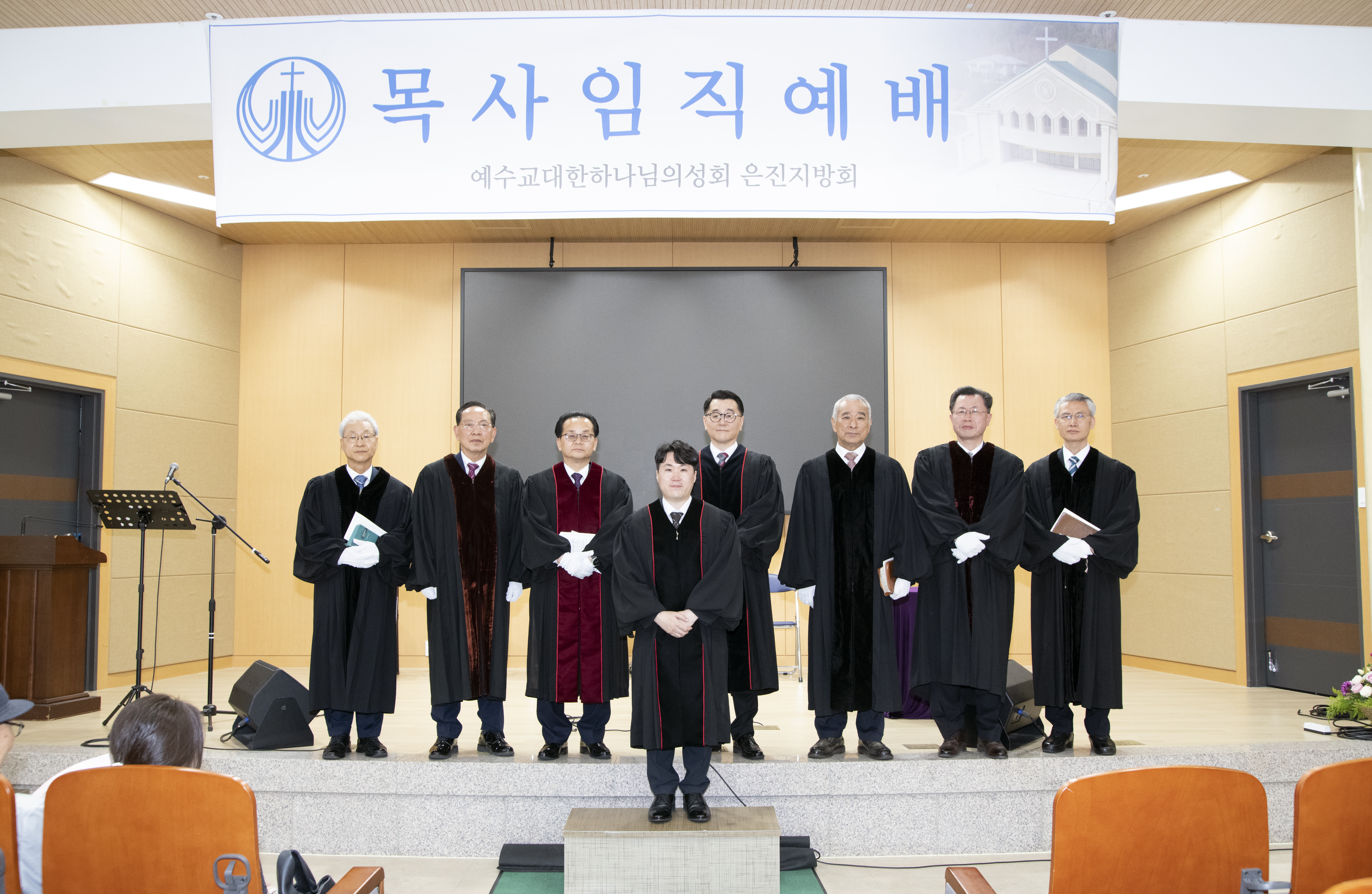 은진지방회 목사안수.jpg 은진지방회 목사안수.jpg