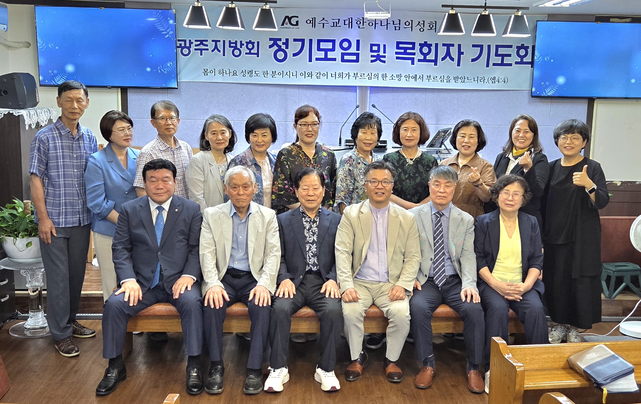 광주지방회.jpeg 광주지방회.jpeg