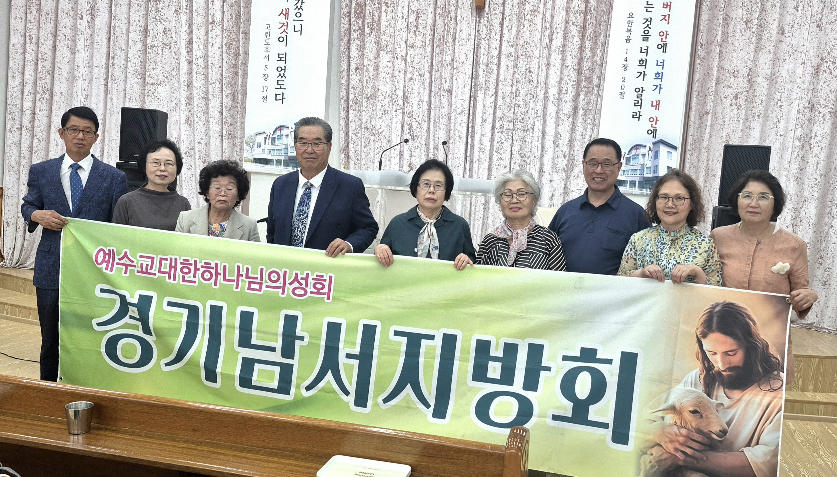 경기남서지방회.jpeg