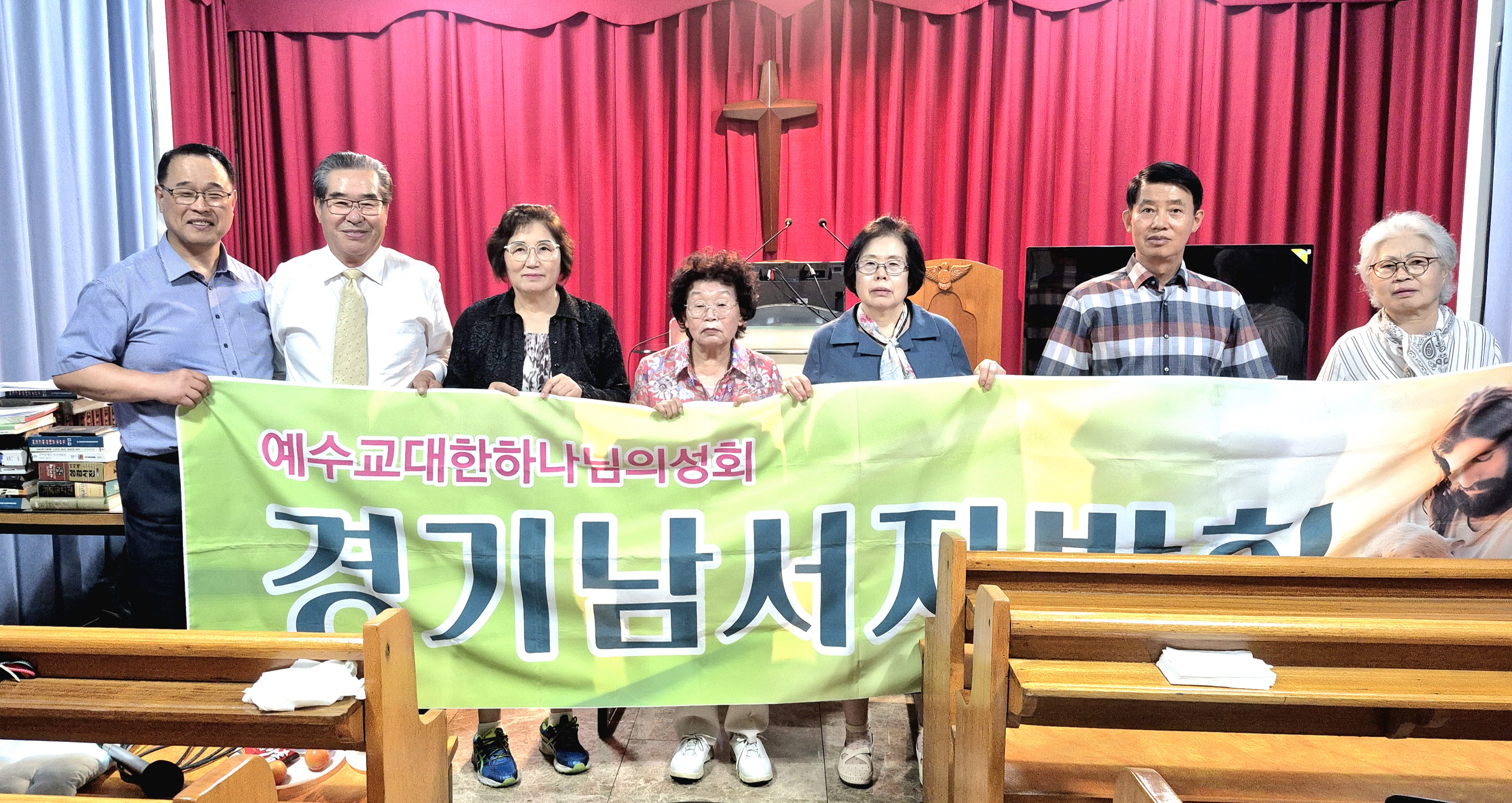 경기남서지방회.jpeg