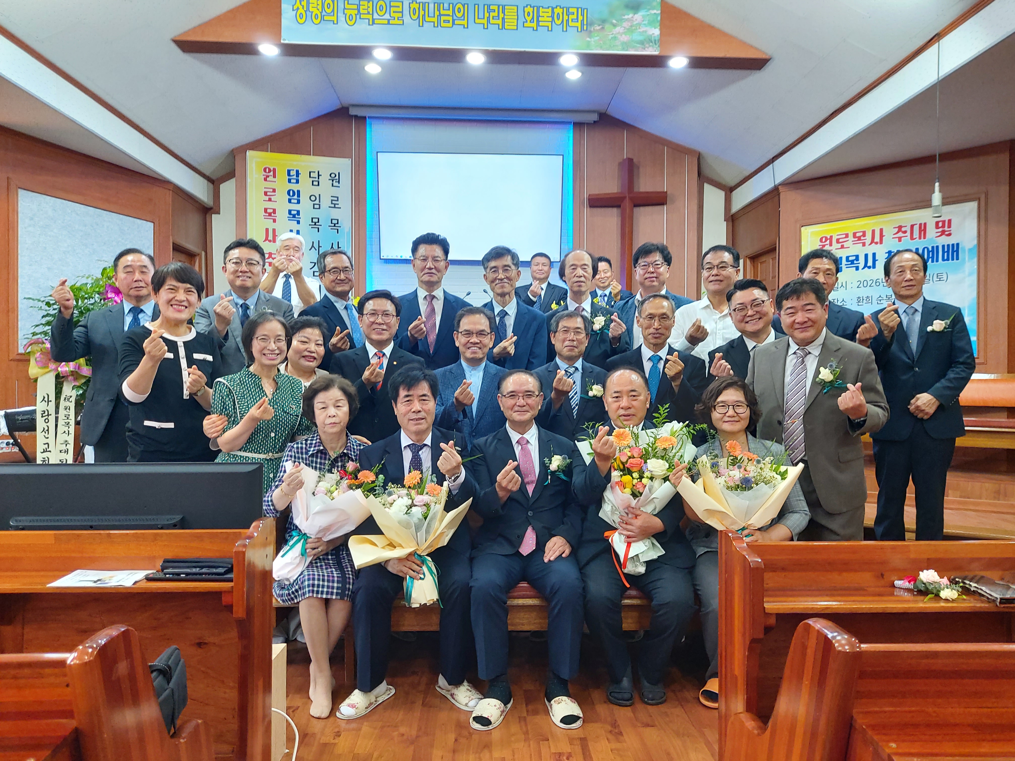 충북 원로추대 담임취임.jpg